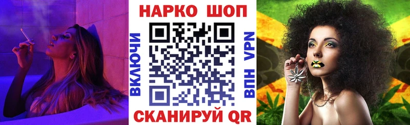 Где продают наркотики Аша COCAIN A PVP Конопля