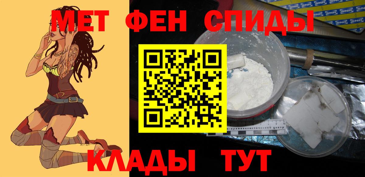АМФЕТАМИН Premium  АМФЕТАМИН  Аша  Вход с VPN 