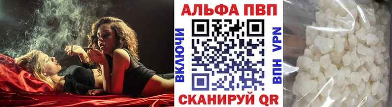 Alpha PVP крисы CK  OMG ССЫЛКА  площадка Telegram  даркнет сайт  Аша 
