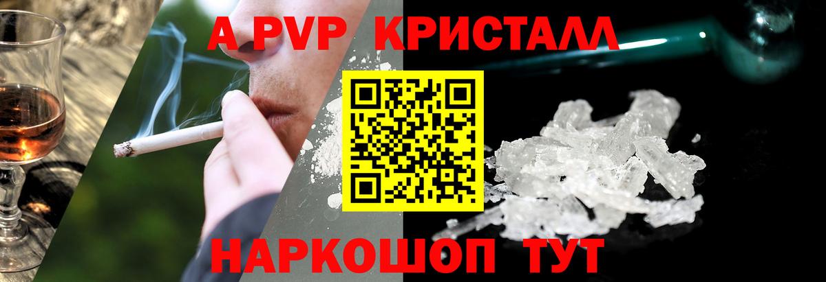 Alpha-PVP VHQ Аша