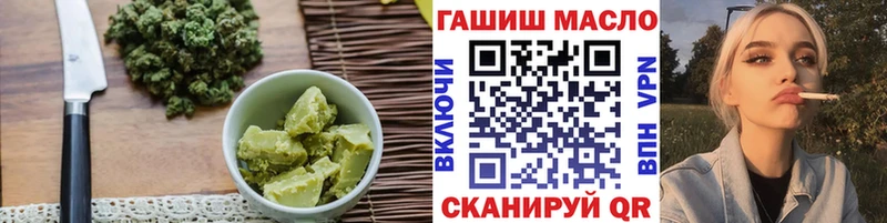 Cannafood конопля  купить закладку  Аша 