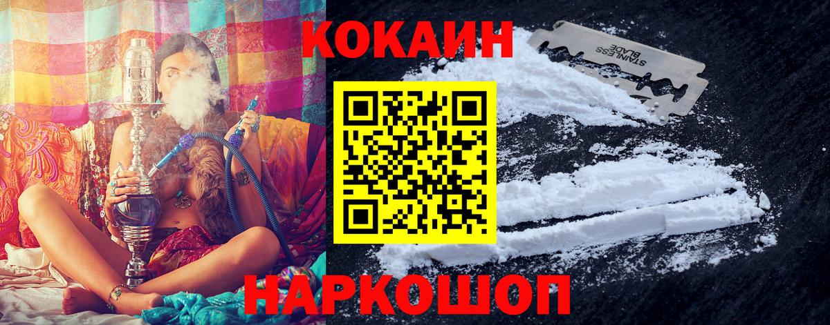 КОКАИН VHQ Аша