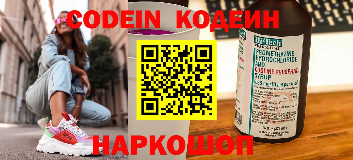 Марихуана  Аша  МЕФ   Cocaine  Гашиш  МЕФ  Вход с VPN 