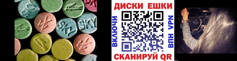 купить  цена  Аша  ЭКСТАЗИ XTC 