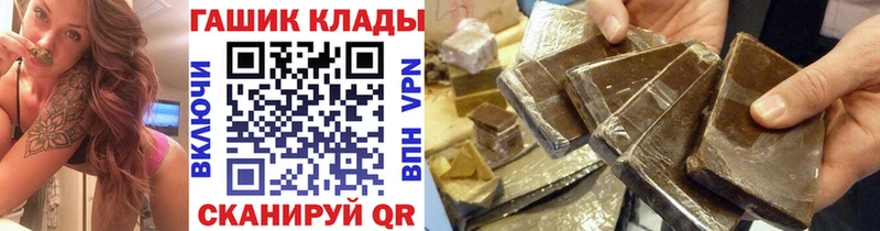 мориарти клад  Аша  ГАШ ice o lator 