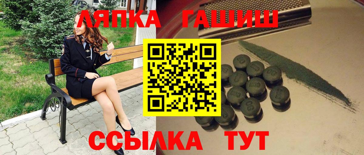 Гашиш 40% ТГК  ГАШИШ  Вход с VPN  Аша  Гашиш Cannabis 