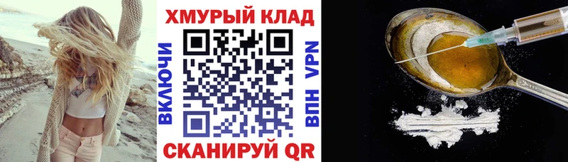 ГЕРОИН гречка Аша
