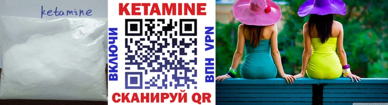 КЕТАМИН ketamine  Аша 