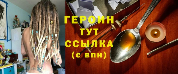 герыч Алексин