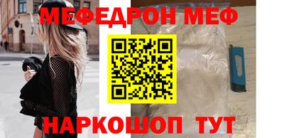 марихуана Будённовск