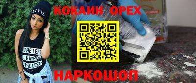 дистиллят марихуана Балашиха