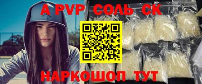 экстази Бузулук