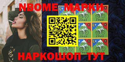 шишки Балахна