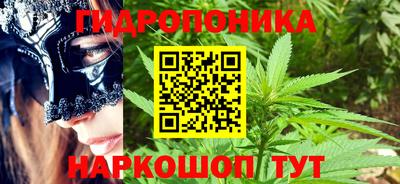 дистиллят марихуана Балашиха