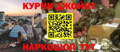 марихуана Будённовск