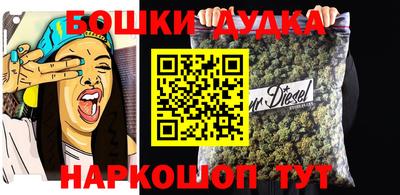 экстази Бузулук