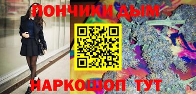 экстази Бузулук