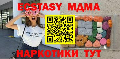 марихуана Будённовск