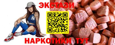 скорость Бугуруслан
