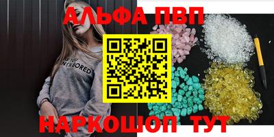 марихуана Будённовск