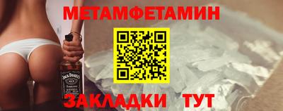 экстази Бузулук