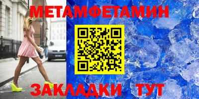 марихуана Будённовск