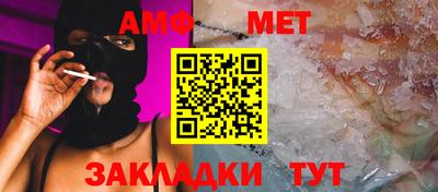 jwh Балаково