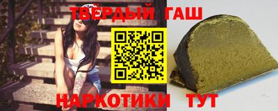 марихуана Будённовск