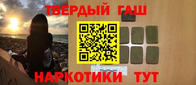 марихуана Будённовск