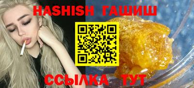марихуана Будённовск