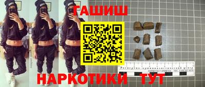 марихуана Будённовск