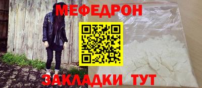 прущий лед Камень-на-Оби