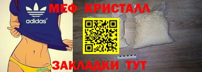 марихуана Будённовск
