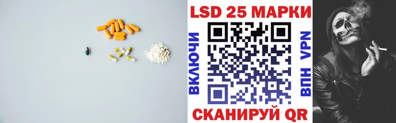 LSD-25 экстази ecstasy  Аша 
