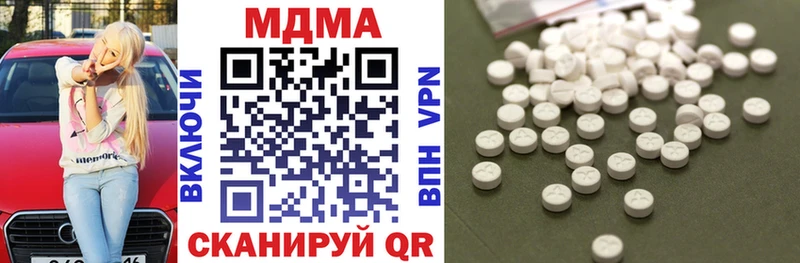 MDMA кристаллы  Аша 