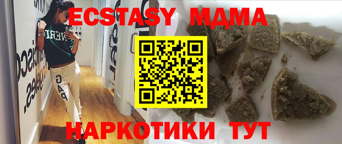 MDMA VHQ Аша