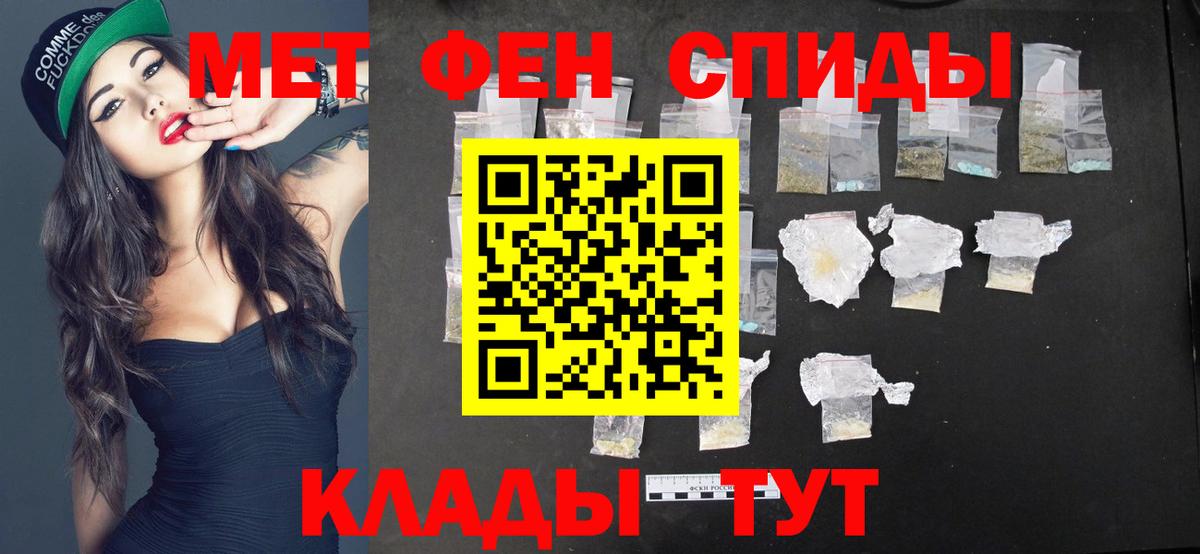 МЕТАМФЕТАМИН винт Аша