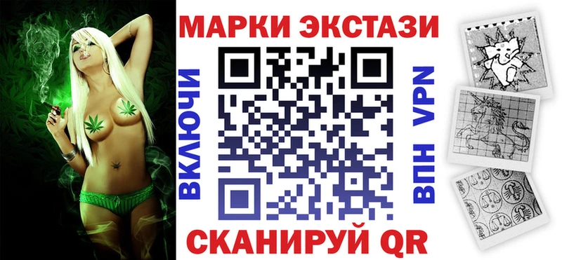 Марки NBOMe 1,5мг  kraken ССЫЛКА  Аша 