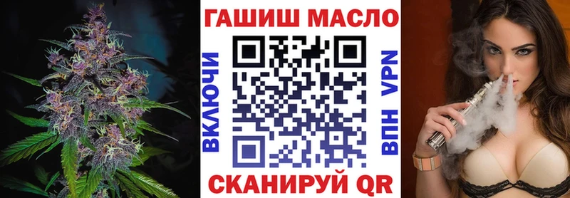ТГК THC oil  Аша 