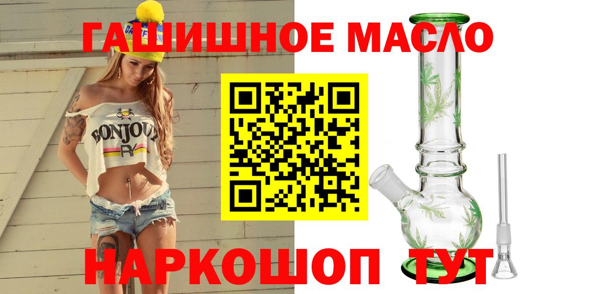 Дистиллят ТГК концентрат  Аша 