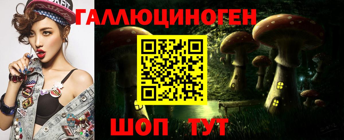 Псилоцибиновые грибы Magic Shrooms Аша