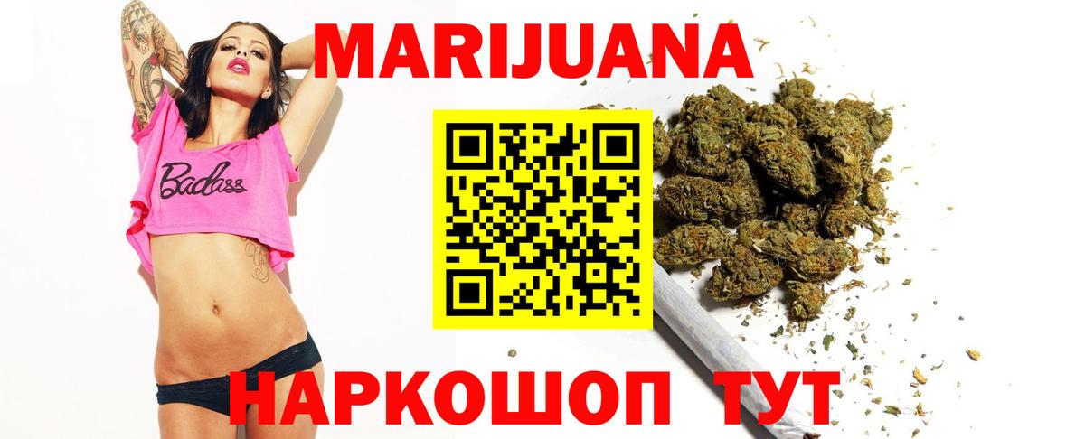 Шишки марихуана тримм  МАРИХУАНА планчик  Аша 