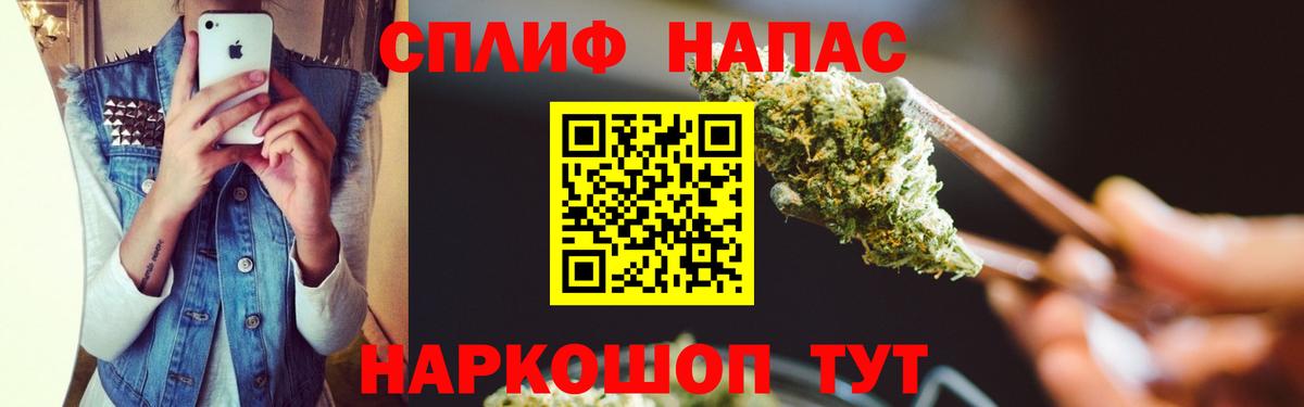 Каннабис THC 21%  Конопля OG Kush  Вход с VPN  Канабис планчик  Аша 