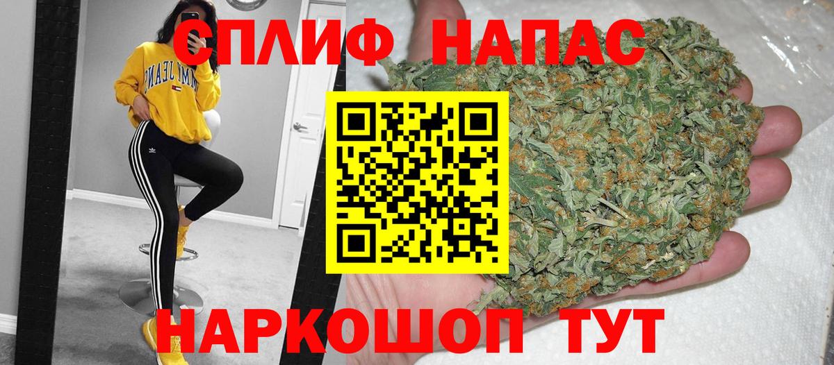 Канабис MAZAR Аша